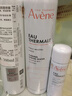 雅漾（Avene）舒泉调理喷雾50ML*3便携定妆补水保湿敏肌爽肤化妆水小喷礼物 实拍图