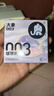大象避孕套啵啵果冻2只 玻尿酸超薄003水润情趣安全套男女用套套 实拍图