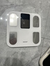 乐福（LEFU）【已接入米家APP】智能体脂秤 体重秤 称重电子秤人体高精度体重体脂一体秤减肥专用光能自动充电 实拍图