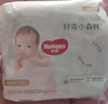 好奇（Huggies）铂金装小桃裤纸尿裤S96片(4-8kg)新生儿小号尿不湿【透爽散热】 实拍图