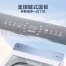 小天鹅（LittleSwan）波轮洗衣机全自动 12公斤大容量 小乌梅轻奢版【TB12VE20DW】水魔方防缠绕 家电国家补贴20% 实拍图
