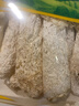 金唐茶树菇250g/袋 茶树蘑菇山珍菌菇干货 火锅煲汤食材 实拍图