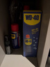 WD-40除锈剂wd40门锁润滑油机械防锈螺栓丝松动窗合页自行车链条清洁洗 实拍图