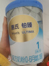 惠氏（Wyeth）铂臻进口DHA婴儿配方奶粉1段（0-6月）350g 实拍图