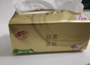 清风【李昀锐同款】抽纸 丝柔4层110抽20包L码 卫生纸巾抽 整箱装 实拍图