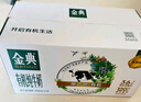 伊利金典有机纯牛奶整箱 250ml*16盒 3.6g乳蛋白 礼盒裝 实拍图