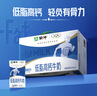蒙牛低脂高钙牛奶 250ml*16盒 早餐伴侣健身减脂 送礼盒装 实拍图