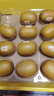 佳沛（zespri）新西兰 阳光金奇异果12粒礼盒特大果单果约122-146g 猕猴桃 水果 实拍图