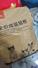 好主人猫粮 成猫猫粮 全价成猫天然粮通用鸡肉味 2.5kg/5斤 实拍图