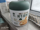 朴珍鲜牛乳奶茶粉无蔗糖青砖茶炒米粉冲饮速溶内蒙特产咸味奶茶450g 实拍图