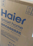 海尔（Haier）波轮洗衣机全自动家用12公斤大容量XQB120-BZ20D1 京东自营直驱变频一级能效家电国家补贴以旧换新 实拍图