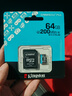 金士顿（Kingston）64GB TF（MicroSD）存储卡 内存卡U3 V30 A2 4K 适配大疆Pocket 3/Action 5/无人机/运动相机/监控 实拍图