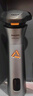 飞利浦（PHILIPS）剃须刀电动剃须刀飞利浦原装进口三刀头刮胡刀飞利浦电动剃须刀胡须刀剃胡刀官方旗舰店送长辈礼物 【礼品套装】旋风3系 星耀银 实拍图