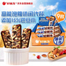 好丽友（orion）能量原香坚果味2盒装共18枚540g 休闲零食能量棒 实拍图