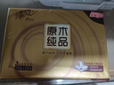 清风（APP）抽纸 金装3层100抽24包S码 整箱纸巾 面巾纸 擦手家用软抽卫生纸 实拍图
