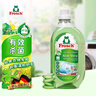 Frosch芦荟润肤贴身衣物洗衣液 1.5L 温和亲肤 柔软气味天然 德国进口 实拍图