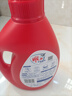 雕牌 除菌馨香洗衣液 薰衣草香 2.5kg*2瓶 除菌率99%(新老包装随机发 实拍图
