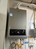 海尔（Haier）【MODEL】13升燃气天然气热水器家用 低水压启动【国家补贴15%】节能速热 上门安装13MODEL(12T)U1 实拍图