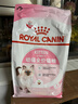皇家猫粮 幼猫猫粮 幼猫奶糕 K36 通用粮 4-12月 4.5KG*2 实拍图