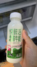 悦鲜活有机鲜牛奶  260ml*5瓶 巴氏杀菌乳 生鲜 低温奶 实拍图