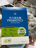 乐力小蓝条高活性益生菌成人肠胃肠道益生元调理22000亿老人儿童 实拍图