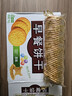 嘉士利饼干零食 营养早餐饼干 原味1000g/箱 早餐食品零食礼盒团购 实拍图