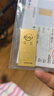 菜百首饰“财富”投资金条 足金Au999.9黄金金砖 投资 收藏礼品 “财富”金条 20克(不支持7天无理由退换货) 实拍图