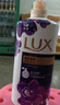 力士（LUX）依兰香沐浴露 幽莲魅肤馥郁香氛精油沐浴乳1000g 持久留香 实拍图