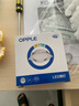 欧普（OPPLE）筒灯led嵌入式孔灯吊顶灯超薄客厅漆白全铝 14瓦暖白开孔11-13cm 实拍图