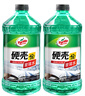 龟牌（Turtle Wax）硬壳玻璃水防冻-40°汽车冬季去油膜雨刮水强力去污2L*2瓶 实拍图
