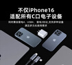 值计USB4全功能type-c数据线8K视频线PD240W快充电苹果安卓雷电4/3移动硬盘盒一线通40G连接弯头0.2米 实拍图