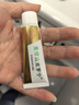 呈绿达克罗宁黑金版男用软膏盐酸非地卡因乳膏油膏一盒20g 实拍图