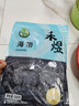 禾煜 海带丝508g  厚昆布丝 海产干货 凉拌煲汤火锅食材 实拍图