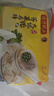 湾仔码头荠菜马蹄大馄饨600g30只素馄饨云吞早餐夜宵速食冷冻混沌 实拍图
