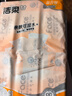 洁柔抽纸3层百花香味整箱批发婴儿专用面巾纸家用餐巾纸纸巾抽纸 百花香 3层 100抽*6包 1800张 实拍图