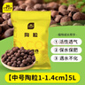 史丹利中号陶粒垫底小陶粒土养花专用多肉花用铺面花盆花卉种花园艺5L 实拍图