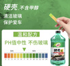 龟牌（Turtle Wax）硬壳玻璃水0度汽车去油膜强力去污除虫胶鸟粪雨刮水通用2L*2瓶 实拍图