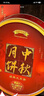 金九月饼礼盒 广式吴川五仁金腿大饼2斤 中秋月饼送礼盒装1000g 实拍图