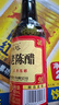 水塔红盖老陈醋6度420ml【3陈酿 山西醋】家用食醋凉拌调味饺子蘸料 实拍图
