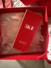 SK-II淡斑小银瓶精华液75ml美白提亮祛斑淡斑sk2护肤品套装生日礼物女 实拍图