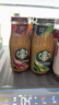 星巴克（Starbucks）星冰乐 即饮咖啡 摩卡+咖啡281ml*6瓶装咖啡饮料礼盒 实拍图
