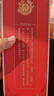 沱牌 沱牌特级T68 浓香型 白酒 50度 480ml*2瓶 礼盒装 实拍图