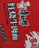 康师傅方便面 迷你杯 红烧+香辣+番茄+金汤60g*12杯 泡面速食 休闲零食 实拍图