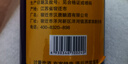 十二生肖酒 浓香型白酒整箱酒水高档礼盒 春节送礼宴请摆件 53%vol 100mL 1瓶 （随机生肖盲盒） 实拍图