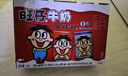 旺旺 旺仔牛奶245ml*10罐 【56民族款 】 儿童早餐奶 礼盒装  实拍图