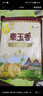 福临门 泰玉香 一品香米 长粒米 10斤*4/箱（新老包装交替） 实拍图