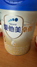 爱他美（Aptamil）卓傲幼儿配方奶粉3段（12—36月龄） 800g*1罐  卓傲自护益生元 实拍图