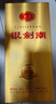 剑南春 银剑南珍品 52度 500ml 单瓶装 浓香型白酒 实拍图