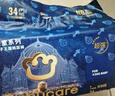 babycare皇室狮子王国纸尿裤bbc婴儿尿不湿尿片夏季超薄透气尿布迷你装 拉拉裤-L码 1包 20片 【9-14KG】 实拍图