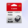 佳能（Canon）PG-845 黑色墨盒(适用MG3080/MG2580S/MG2400/TS3480/TS3380/TS308/TS208/TR4580) 实拍图